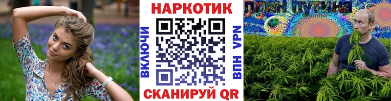 Наркошоп купить Марихуана  Мефедрон  АМФЕТАМИН  ГАШИШ  Семилуки