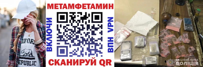 Амфетамин Premium  Купить где  Семилуки 