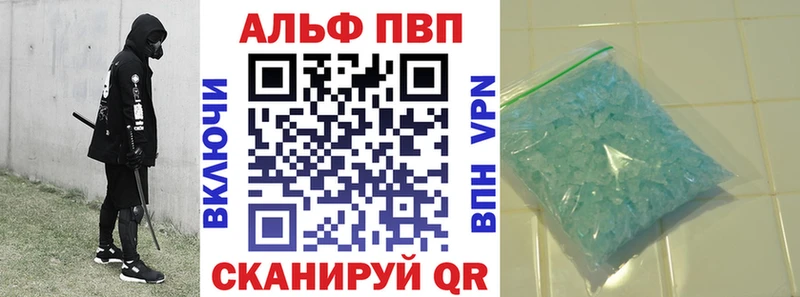 Купить закладки  Семилуки  Alpha-PVP мука 