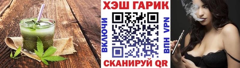 Купить закладки  Семилуки  Печенье с ТГК марихуана 