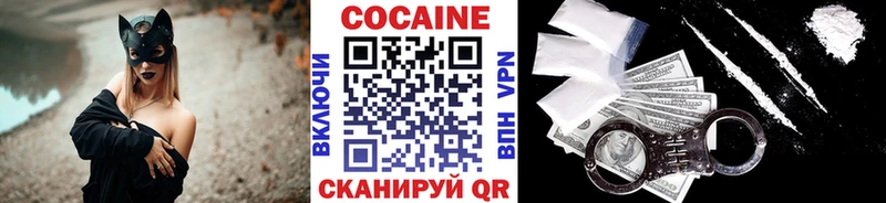Cocaine FishScale  Купить закладки  Семилуки 
