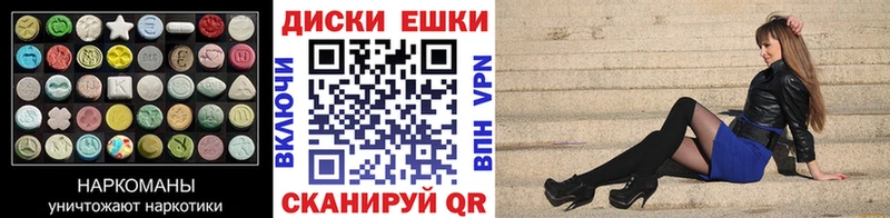 Купить где  Семилуки  ЭКСТАЗИ Philipp Plein 