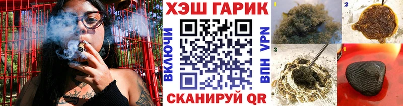 Купить где  Семилуки  ГАШИШ 40% ТГК 