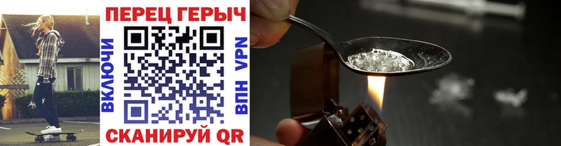 Купить  Семилуки  ГЕРОИН Афган 