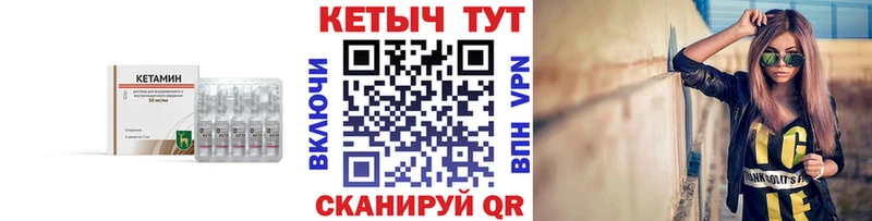 Купить  Семилуки  Кетамин ketamine 