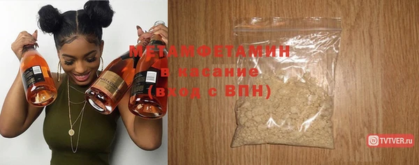 кокаин Балахна
