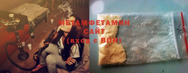 метамфетамин Аркадак