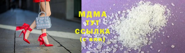 кокаин перу Арсеньев