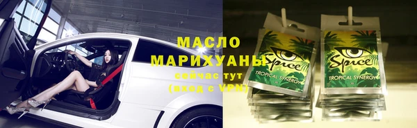 метамфетамин Аркадак