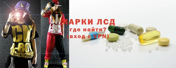 метамфетамин Аркадак
