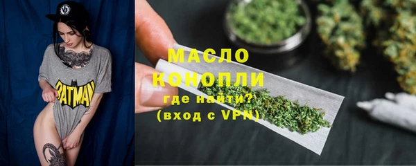 каннабис Балабаново