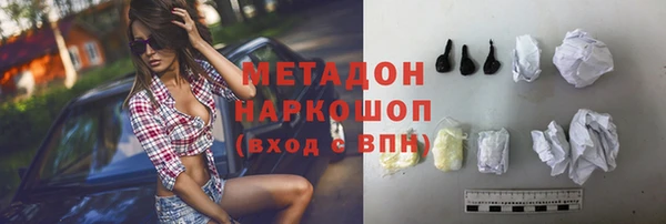 кокаин перу Арсеньев