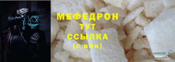 кокаин Балахна