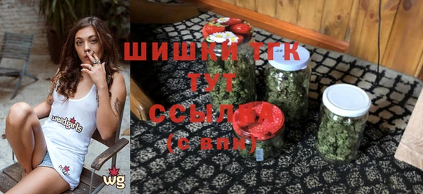 метамфетамин Аркадак