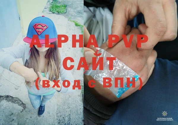 метамфетамин Аркадак