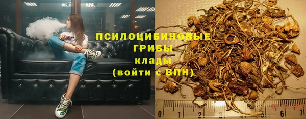 кокаин перу Арсеньев