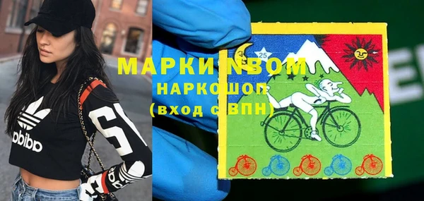 кокаин перу Арсеньев