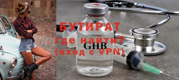 метамфетамин Аркадак