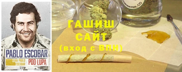 кокаин перу Арсеньев
