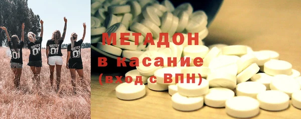 метамфетамин Аркадак