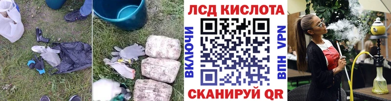 Купить  Семилуки  Лсд 25 экстази кислота 