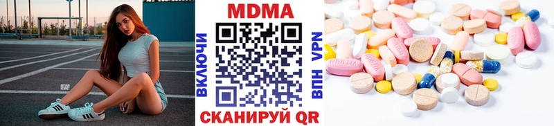 Купить  Семилуки  МДМА crystal 