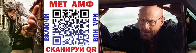 Метамфетамин Декстрометамфетамин 99.9%  Купить где  Семилуки 