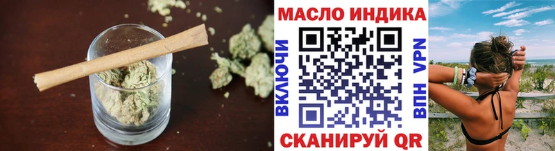 Купить где  Семилуки  Дистиллят ТГК THC oil 
